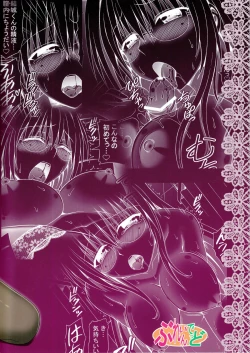 Page 22 of Onegai Tearju Sensei