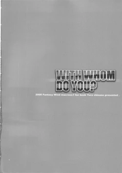 Page 4 of WITH WHOM DO YOU?