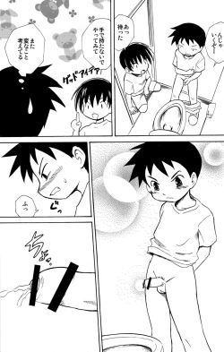 Page 11 of Himitsu