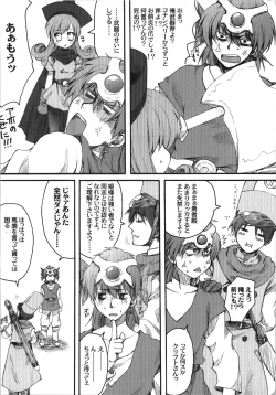 Page 4 of Jajauma Narashi