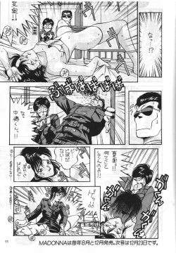 Page 10 of MADONNA SPECIAL