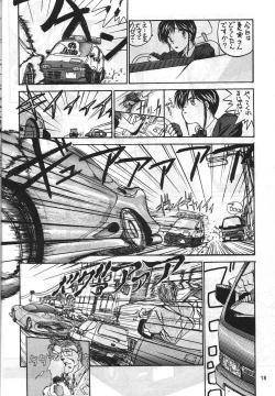 Page 17 of MADONNA SPECIAL