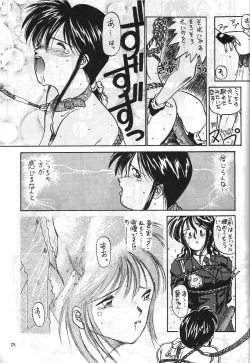 Page 24 of MADONNA SPECIAL