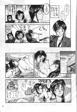 Page 26 of MADONNA SPECIAL