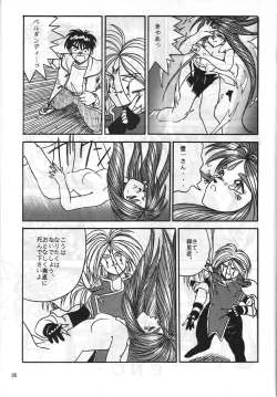 Page 34 of MADONNA SPECIAL