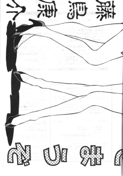 Page 47 of MADONNA SPECIAL