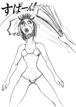 Page 10 of Iro Iro to Puchi Makero!!