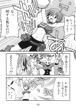Page 11 of Mata ai get Zuza