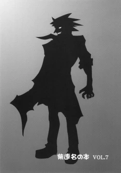 Page 2 of Mata ai get Zuza