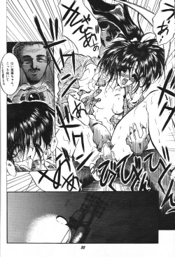 Page 31 of G1 CLIMAX