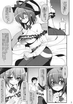 Page 3 of KillmeBaby!!