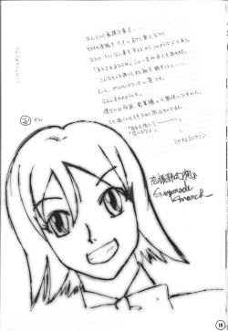 Page 15 of relic 06 winter