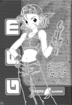 Page 16 of relic 06 winter