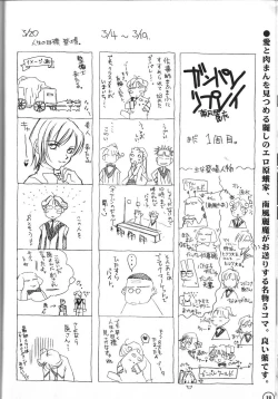 Page 17 of relic 06 winter