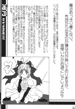 Page 33 of relic 06 winter