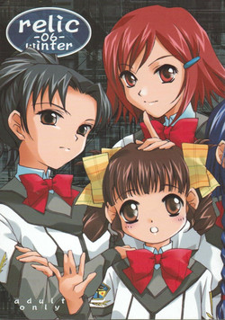 Download relic 06 winter
