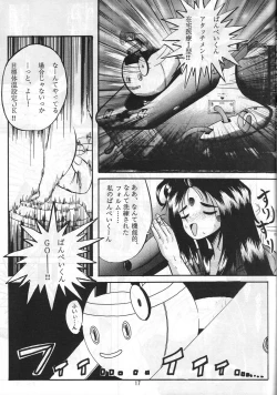 Page 18 of Release-1