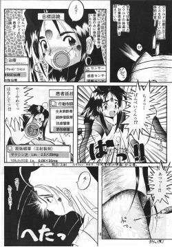 Page 19 of Release-1