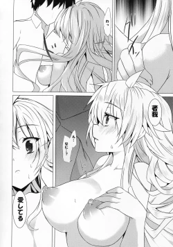 Page 14 of Okazu no Gohan