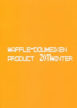 Page 2 of Okazu no Gohan