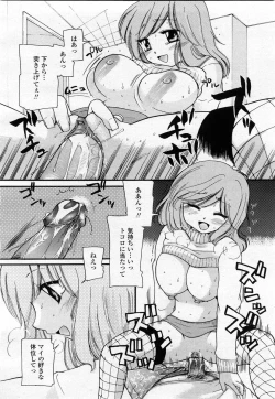 Page 268 of COMIC Momohime 2004-02