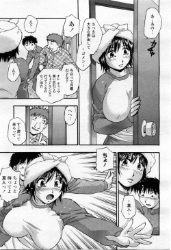 Page 329 of COMIC Momohime 2004-02
