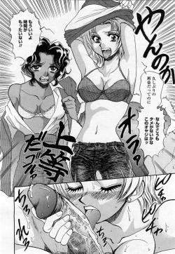 Page 352 of COMIC Momohime 2004-02