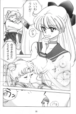 Page 29 of Jiyuu Tamashii