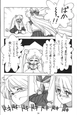 Page 33 of Jiyuu Tamashii