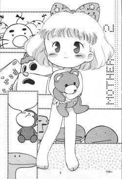 Page 5 of Jiyuu Tamashii