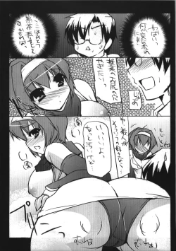 Page 21 of Haruka Secret Service