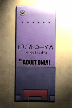 Page 26 of Moeka's Gate