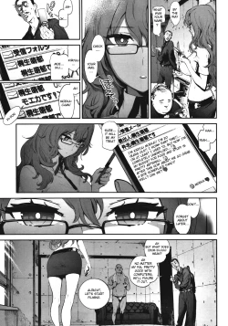 Page 4 of Moeka's Gate