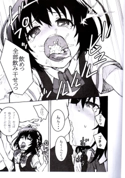 Page 11 of Inai Mono no Utage