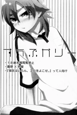 Page 2 of Suupukarii