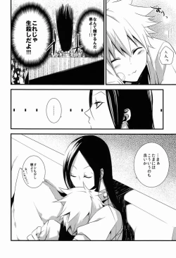 Page 11 of Dependence