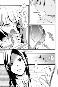 Page 16 of Dependence