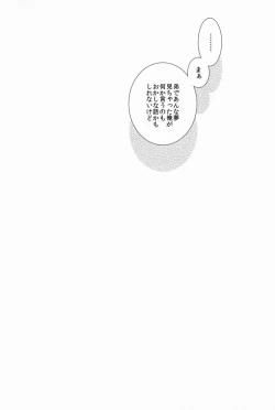 Page 19 of Dependence