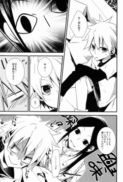 Page 6 of Dependence