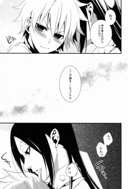 Page 8 of Dependence