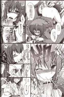 Page 11 of Boku no Juudai ga Konna ni Kawaii Onnanoko no Wake ga Nai