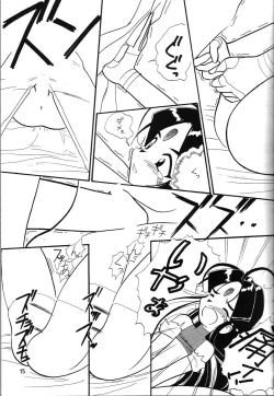 Page 16 of Arigataki Shiawase Fukushiki 2