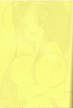 Page 2 of Arigataki Shiawase Fukushiki 2