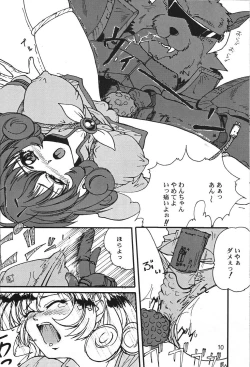 Page 10 of GESELLSCHAFT:eins