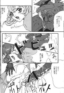 Page 14 of GESELLSCHAFT:eins