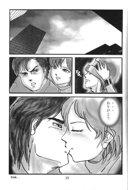 Page 23 of GESELLSCHAFT:eins