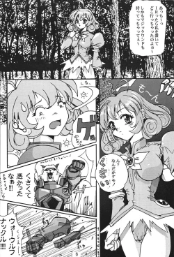 Page 6 of GESELLSCHAFT:eins