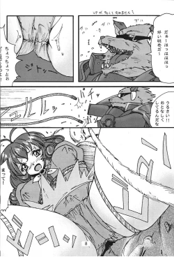 Page 8 of GESELLSCHAFT:eins