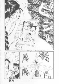 Page 46 of KRAFTIG MADEL 2