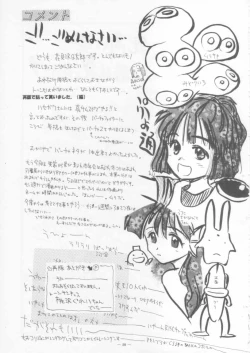 Page 59 of KRAFTIG MADEL 2